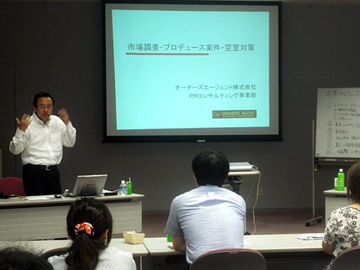 賃貸経営アドバイザー養成研修2011　大阪第６回レポート
