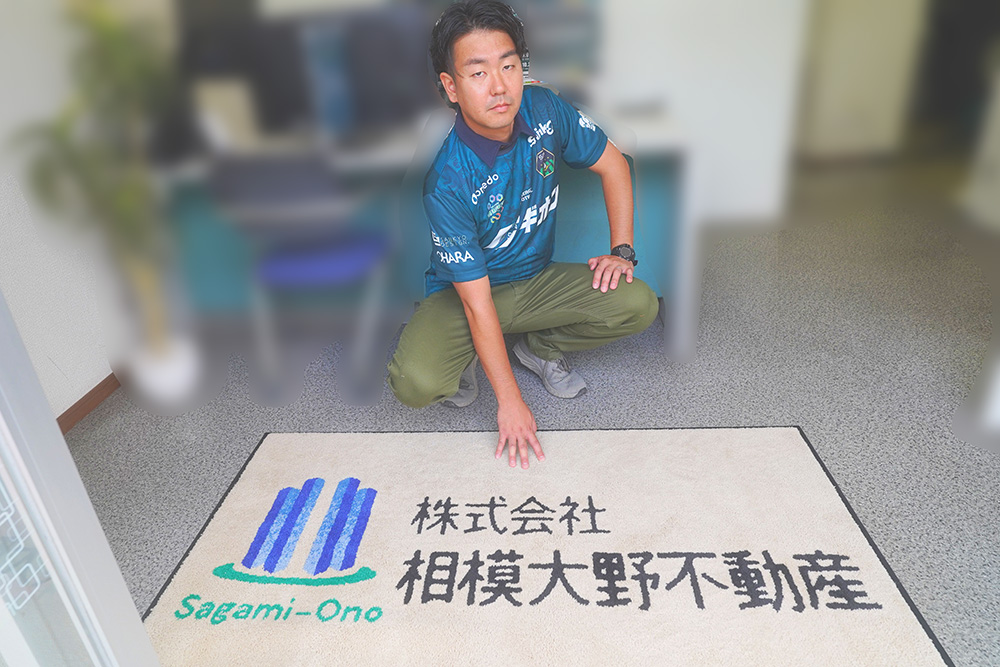 【事例・ピトパ】株式会社相模大野不動産