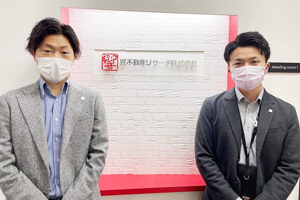 【事例・プロコール24】響不動産リサーチ株式会社