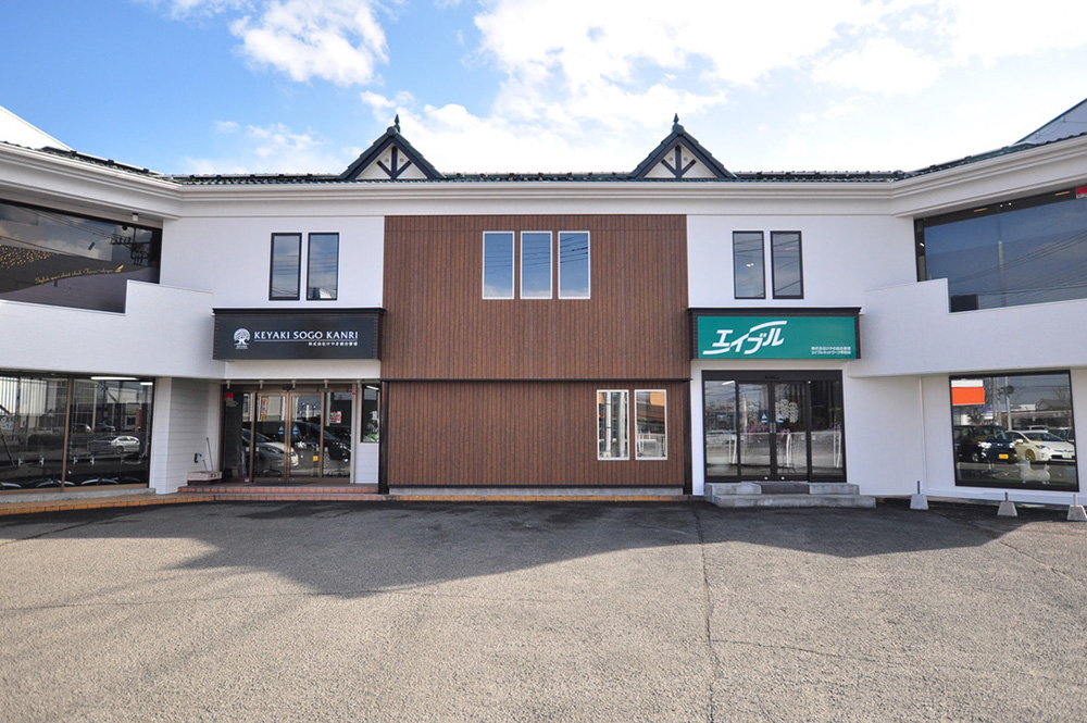 【事例・会報誌】株式会社けやき総合管理